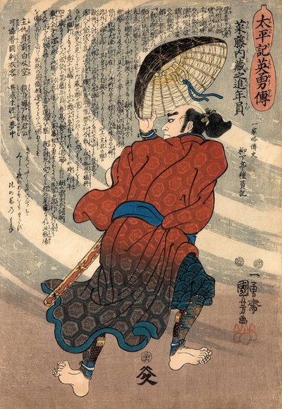 Saito Kuranoshin Toshikazu da Utagawa Kuniyoshi